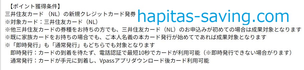 hapitas-credircard-3