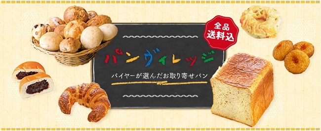 odakyu-dept-bread